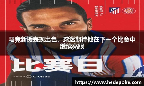 必威betway西汉姆联官网