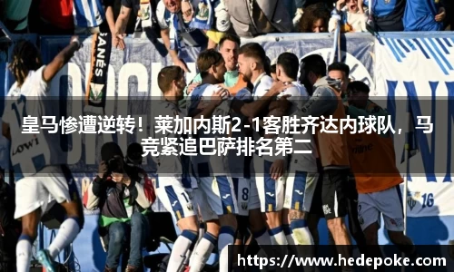 必威betway西汉姆联