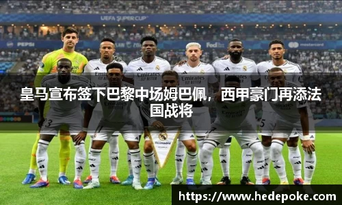必威betway西汉姆联官方网站