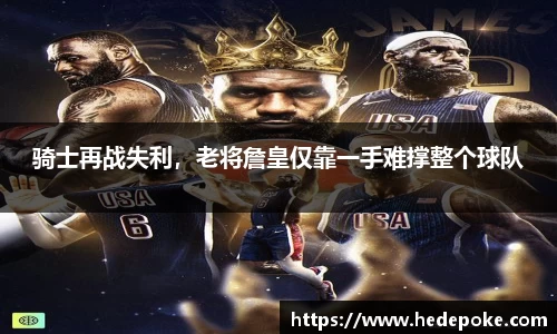必威betway西汉姆联官网