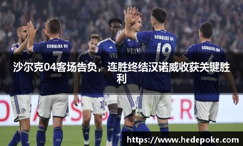 必威betway西汉姆联平台