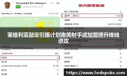 必威betway西汉姆联官网