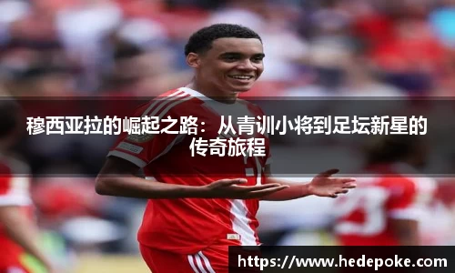 必威betway西汉姆联