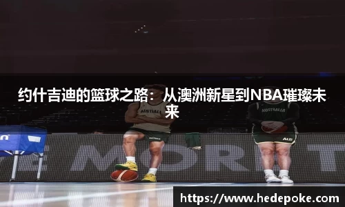 必威betway西汉姆联平台