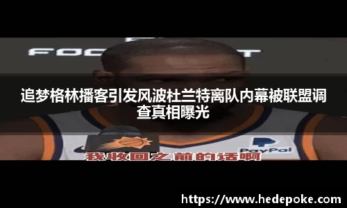 必威betway西汉姆联