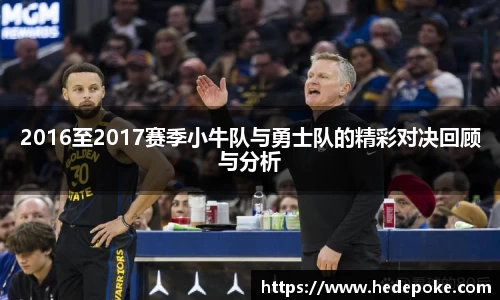 必威betway西汉姆联官网