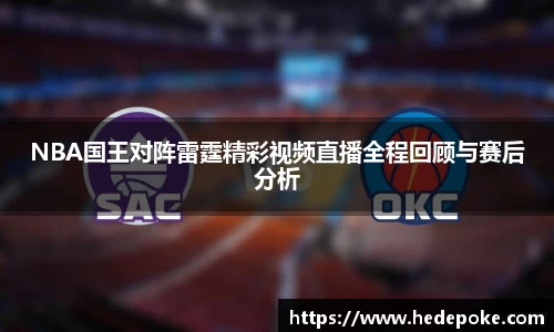 必威betway西汉姆联平台