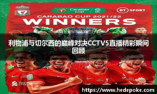 必威betway西汉姆联官网