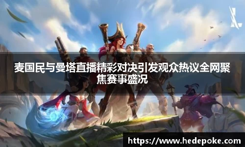 必威betway西汉姆联平台