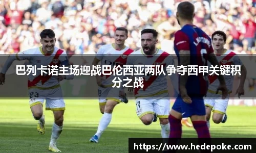 必威betway西汉姆联官方网站