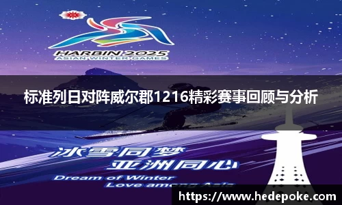 必威betway西汉姆联官网