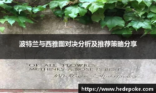 必威betway西汉姆联