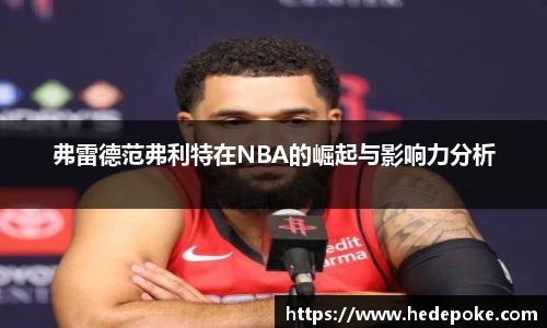 必威betway西汉姆联