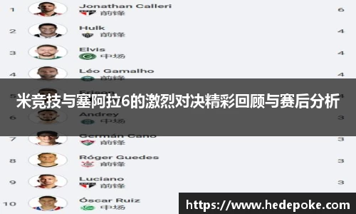 必威betway西汉姆联官网