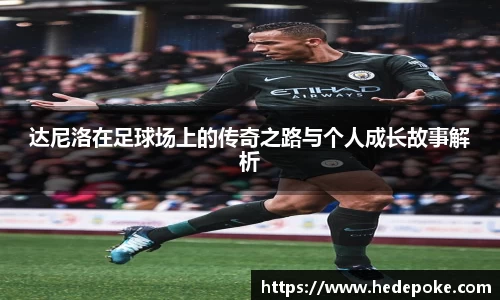 必威betway西汉姆联
