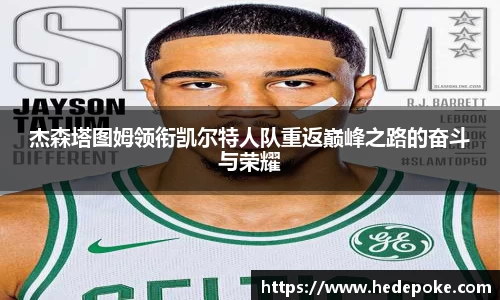 必威betway西汉姆联