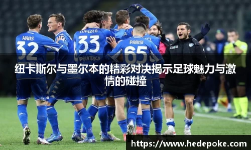 必威betway西汉姆联官网