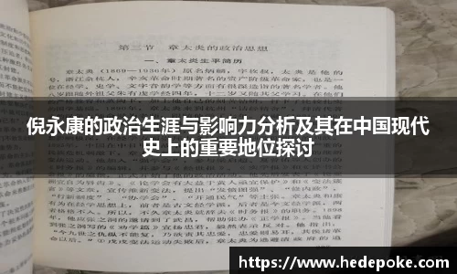 必威betway西汉姆联平台