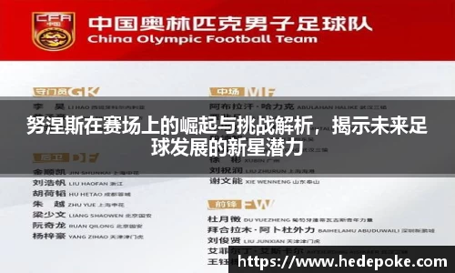 必威betway西汉姆联平台