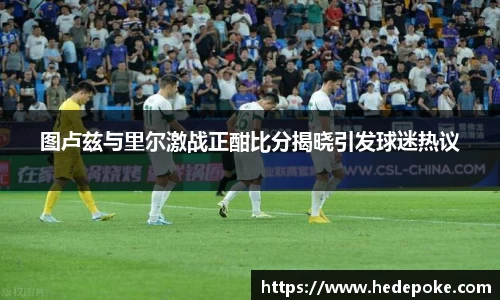 必威betway西汉姆联官网