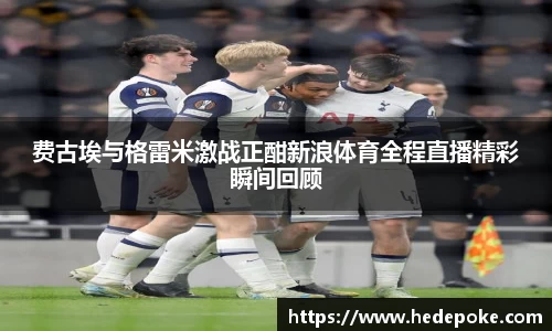 必威betway西汉姆联官方网站