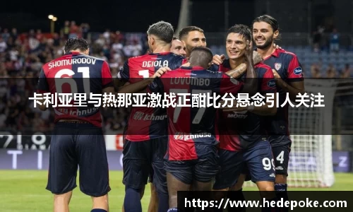 必威betway西汉姆联