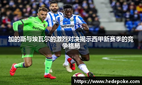 必威betway西汉姆联平台