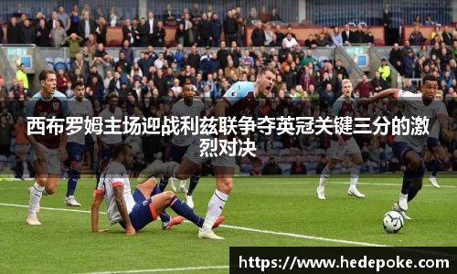 必威betway西汉姆联官网