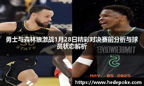 必威betway西汉姆联官网