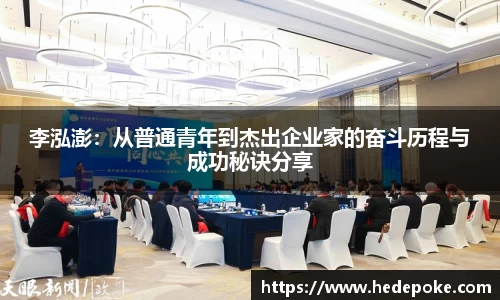 必威betway西汉姆联