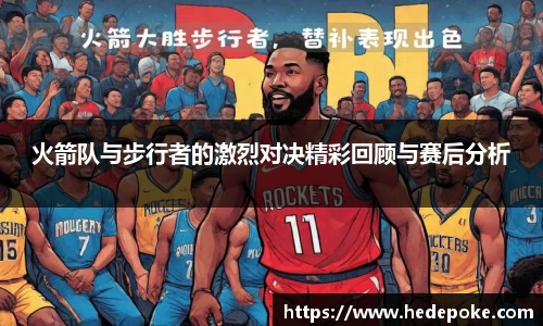必威betway西汉姆联