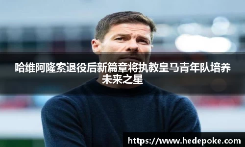 必威betway西汉姆联平台