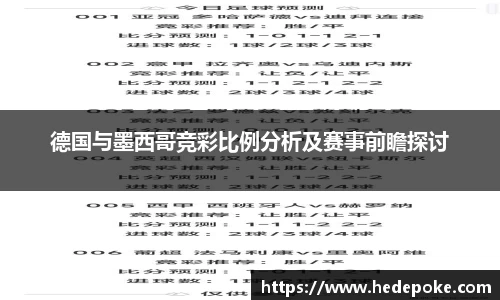 必威betway西汉姆联