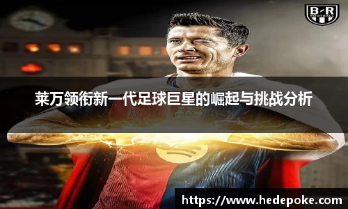 必威betway西汉姆联官网