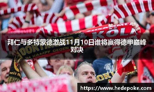 必威betway西汉姆联
