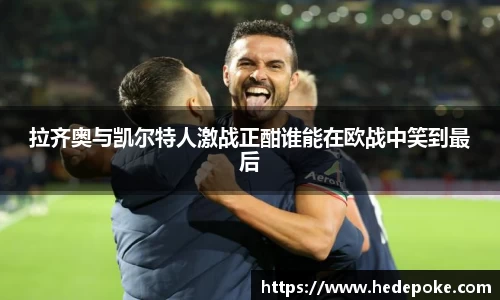 必威betway西汉姆联