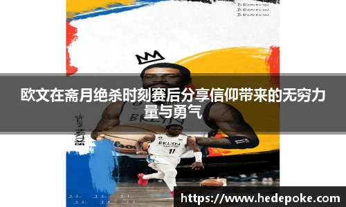 必威betway西汉姆联平台