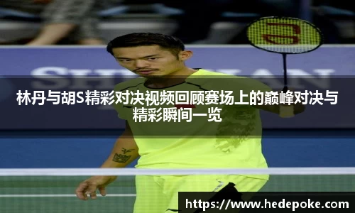 必威betway西汉姆联