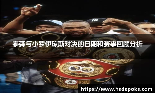 必威betway西汉姆联