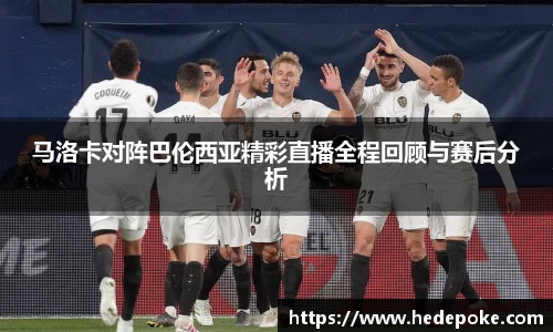 必威betway西汉姆联