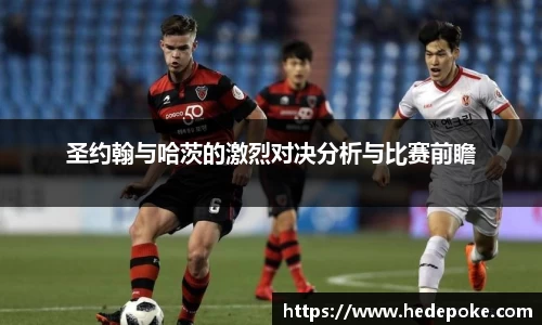 必威betway西汉姆联