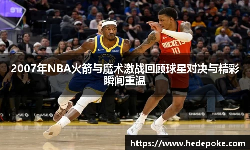 必威betway西汉姆联