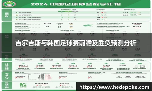 必威betway西汉姆联