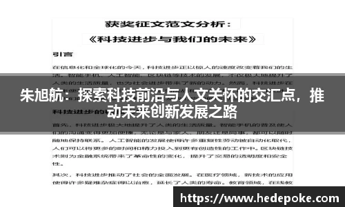 必威betway西汉姆联官方网站