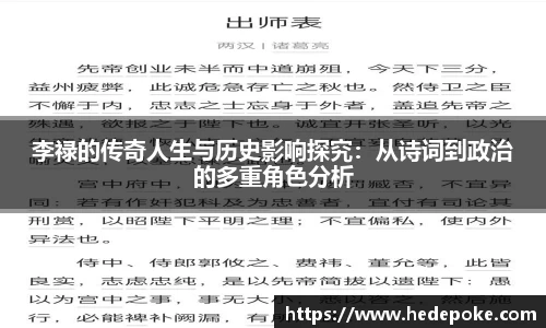 必威betway西汉姆联官网