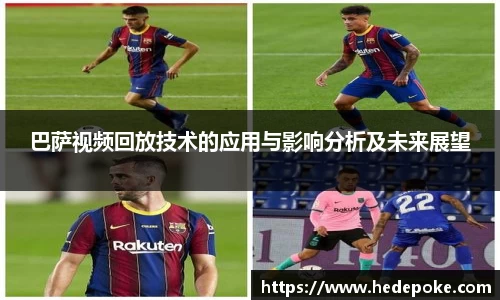 必威betway西汉姆联官方网站