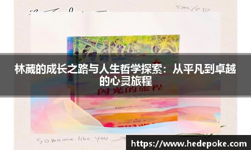 必威betway西汉姆联官方网站