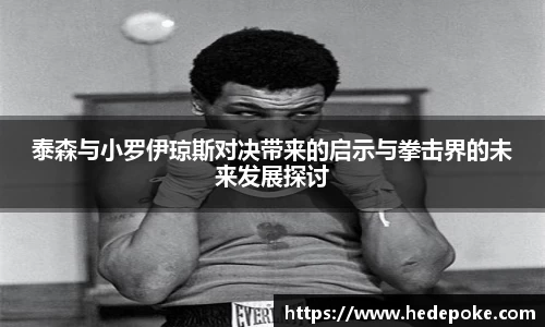 必威betway西汉姆联