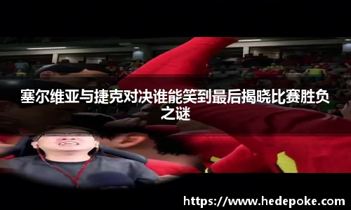 必威betway西汉姆联平台