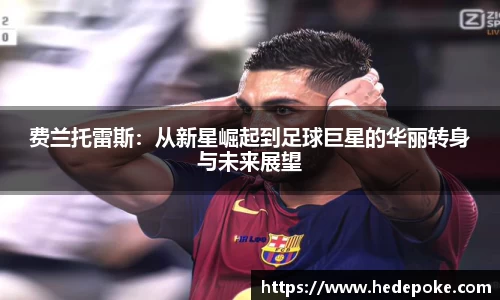 必威betway西汉姆联官网